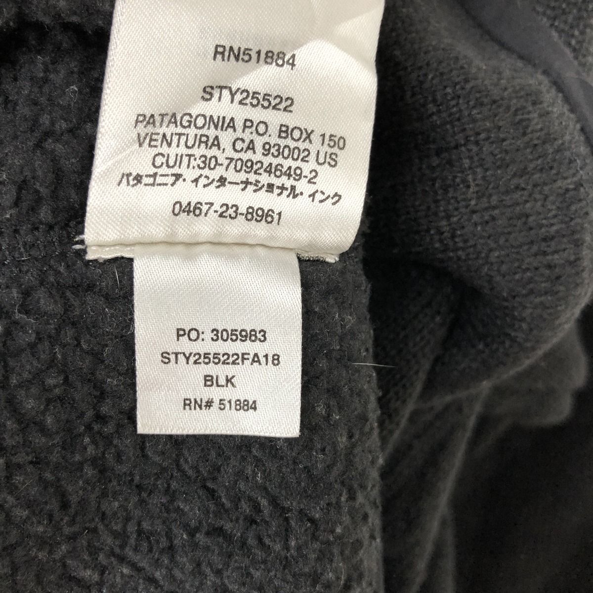 古着 パタゴニア Patagonia ベターセータージャケット 25522FA18 