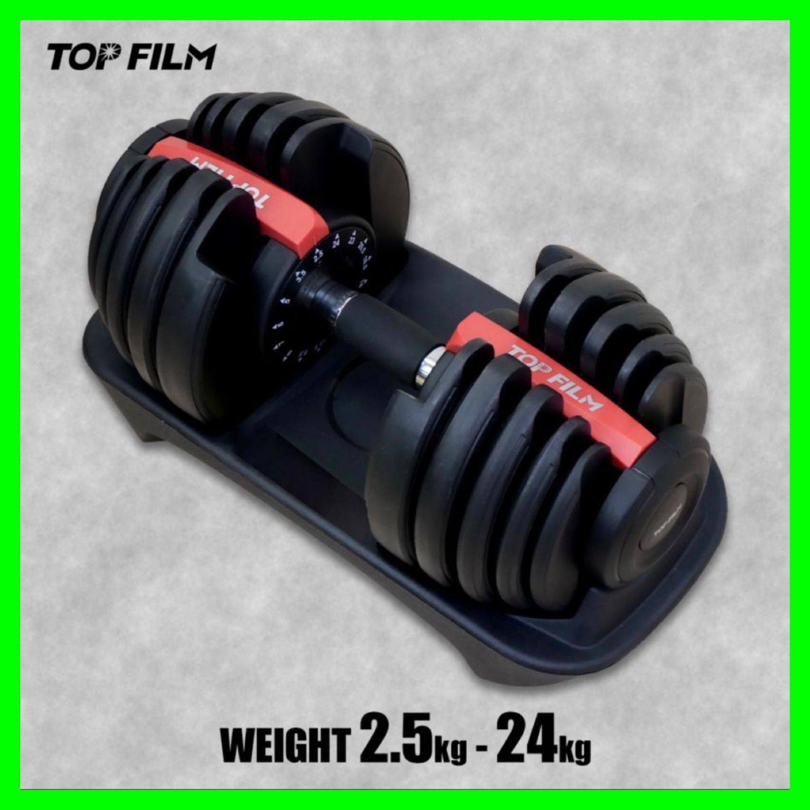 3064可変式ダンベル2.0RD24(新型24kg レッド 単品) 可変式ダンベル 2.0RD24 レッド 赤 新型24kg 単品 15段階調節 重量調節