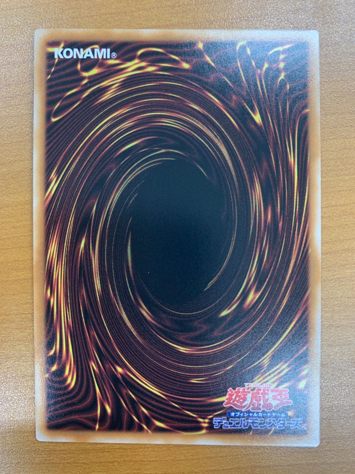 状態A バックアップ＠イグニスター 25th クオシク シークレットレア