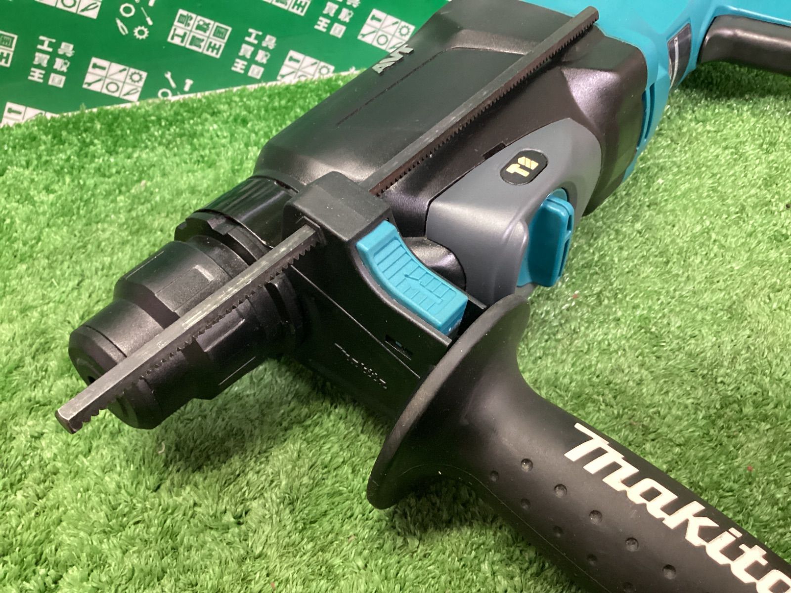 26㎜ハンマドリル HR