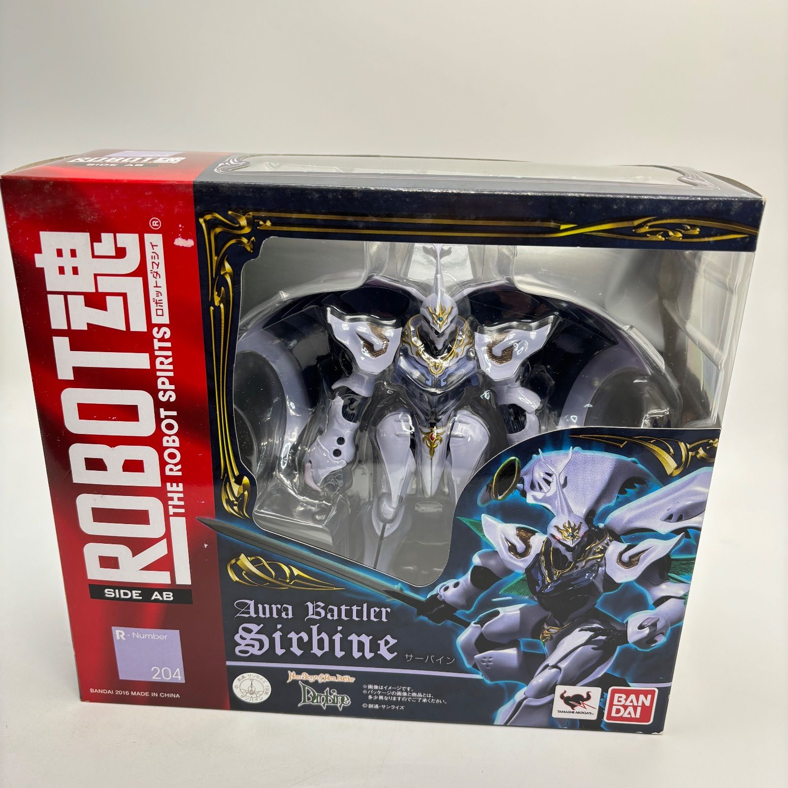 未開封】サーバイン ロボット魂 フィギュア <SIDE AB> (TAMASHII 