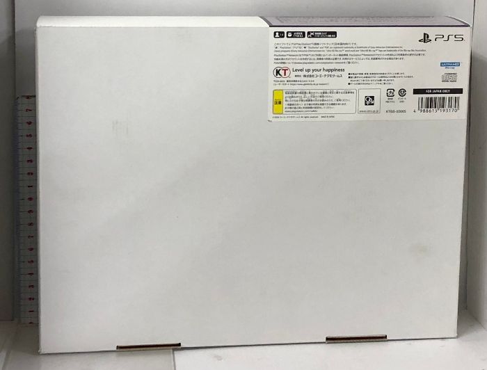 スペシャルコレクションボックス PS