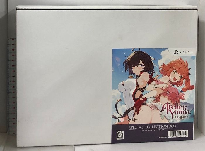 ユミアのアトリエ 追憶の錬金術士と幻創の地 スペシャルコレクションボックス PS 5