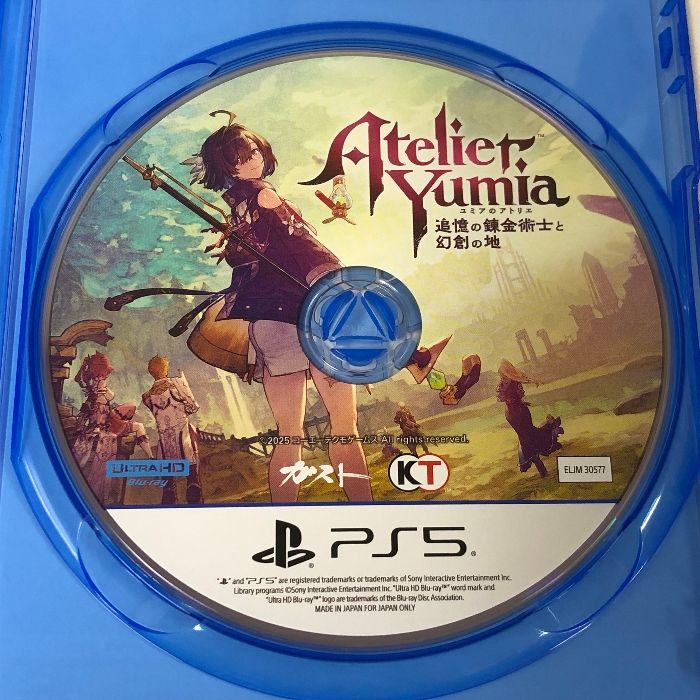 スペシャルコレクションボックス PS