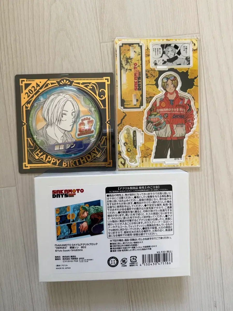 麻倉 咲良 新 2025 缶バッジ ジオラマ アクリルブロック