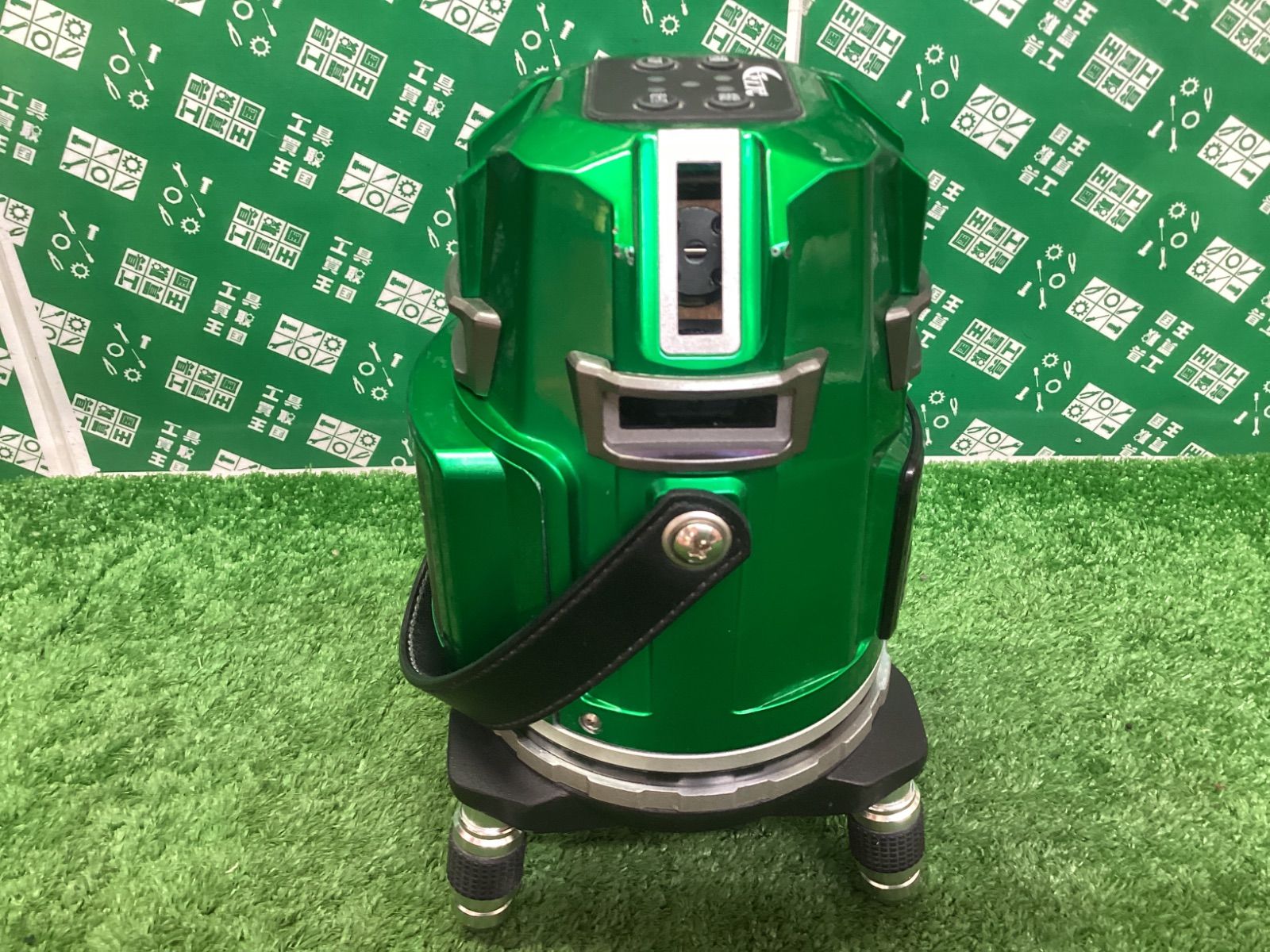 電子整準グリコン