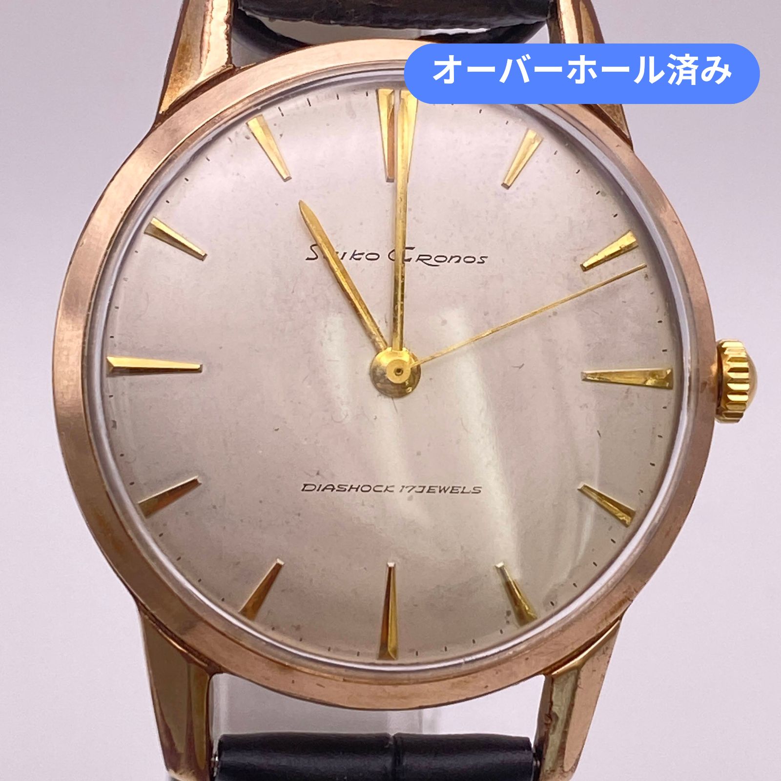 OH済み セイコー SEIKO 手巻き式 機械式 17石 クロノス Cronos J14065