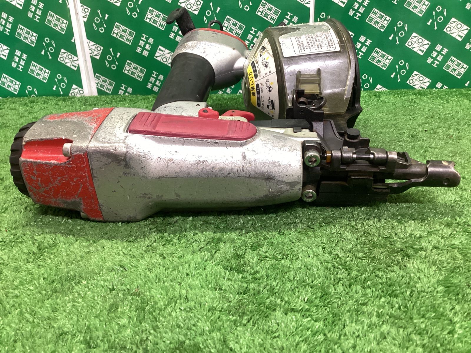  MAX 50 mm 常圧コイルネイラ CN-450 S | 釘打機 エアーツール