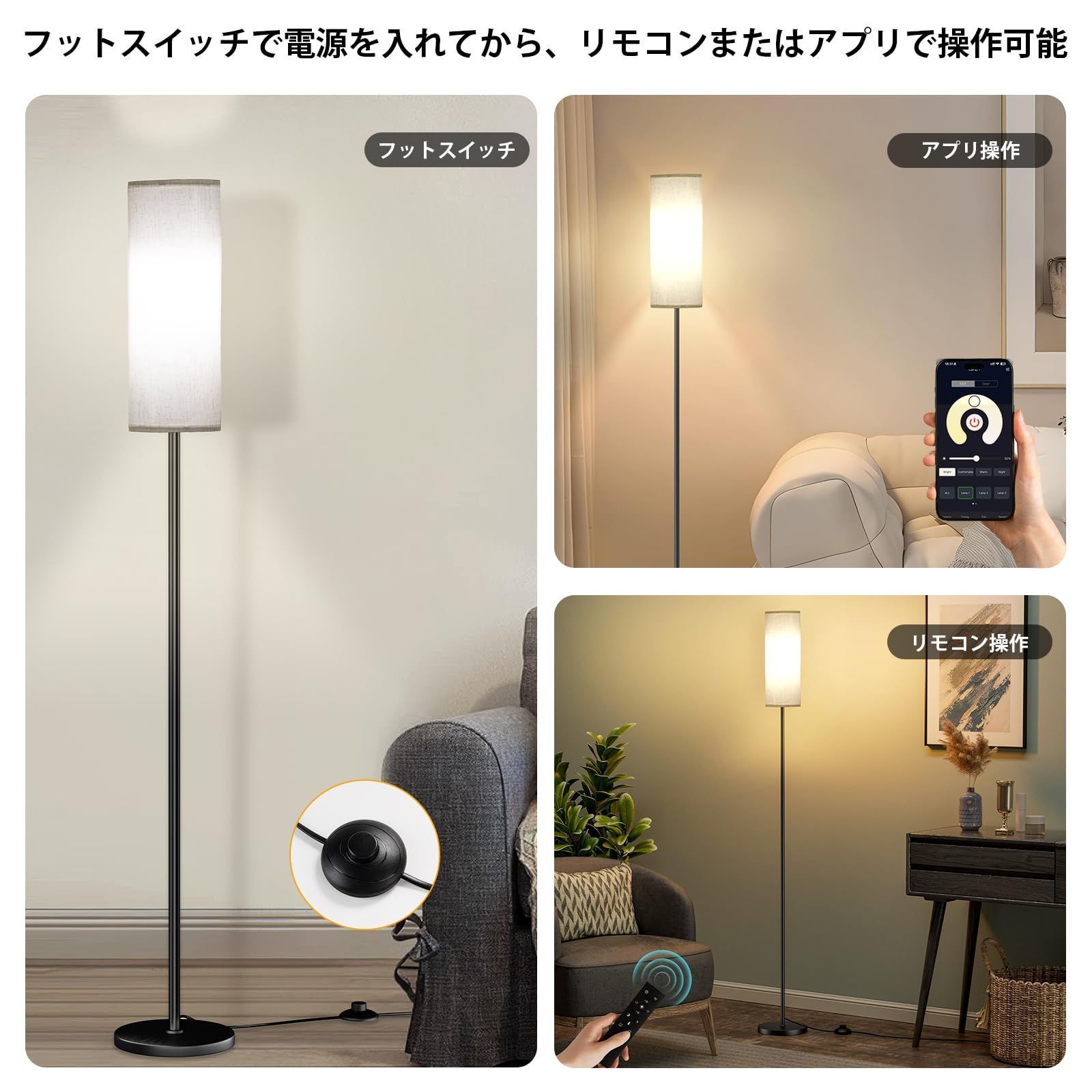 フロアライト 間接照明 LED スタンドライト 調光調色 ランプ 照 明