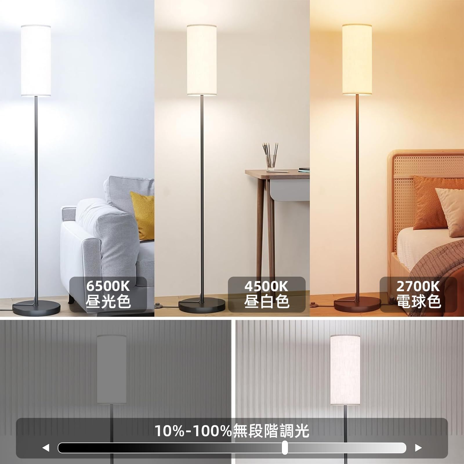 フロアライト 間接照明 LED スタンドライト 調光調色 ランプ 照 明