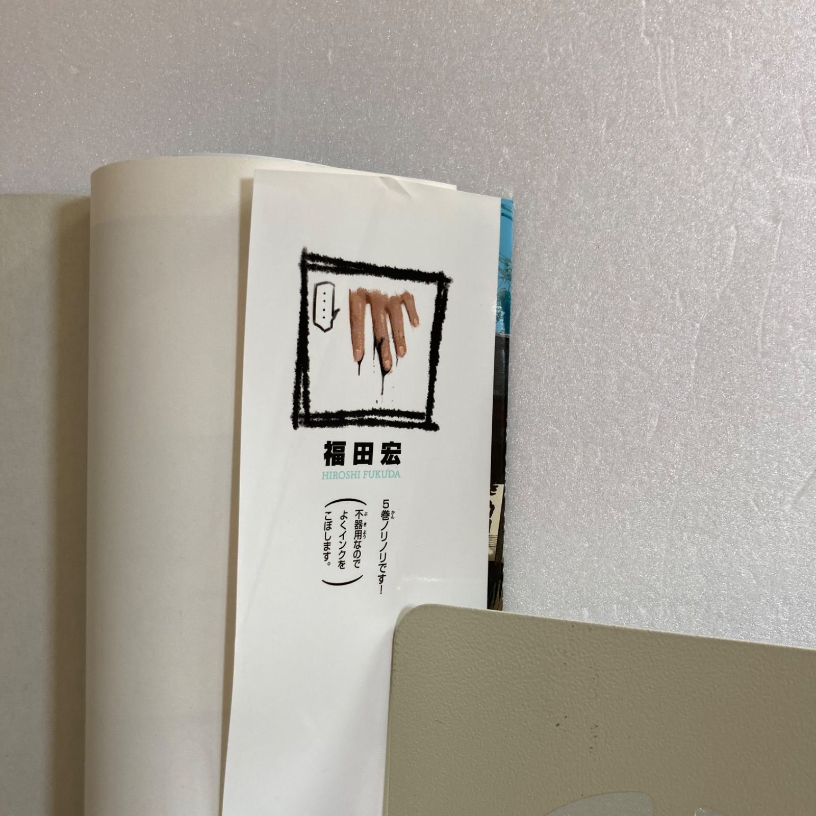 5分後の世界 1〜7巻 全巻セット - メルカリ