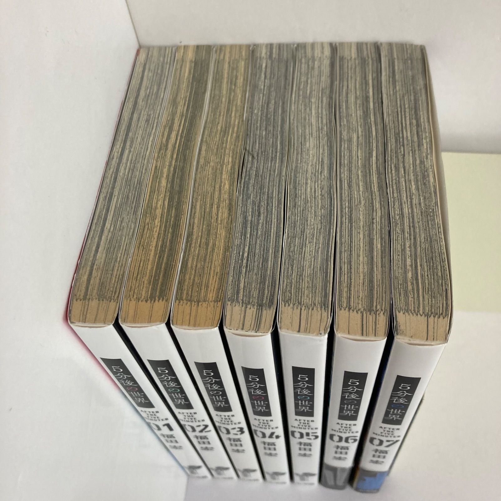 「世界魔法大全」5巻セット 世界魔法大全 全5巻（6冊）揃(江口之隆, 亀井勝行, A.クロウリー ほか