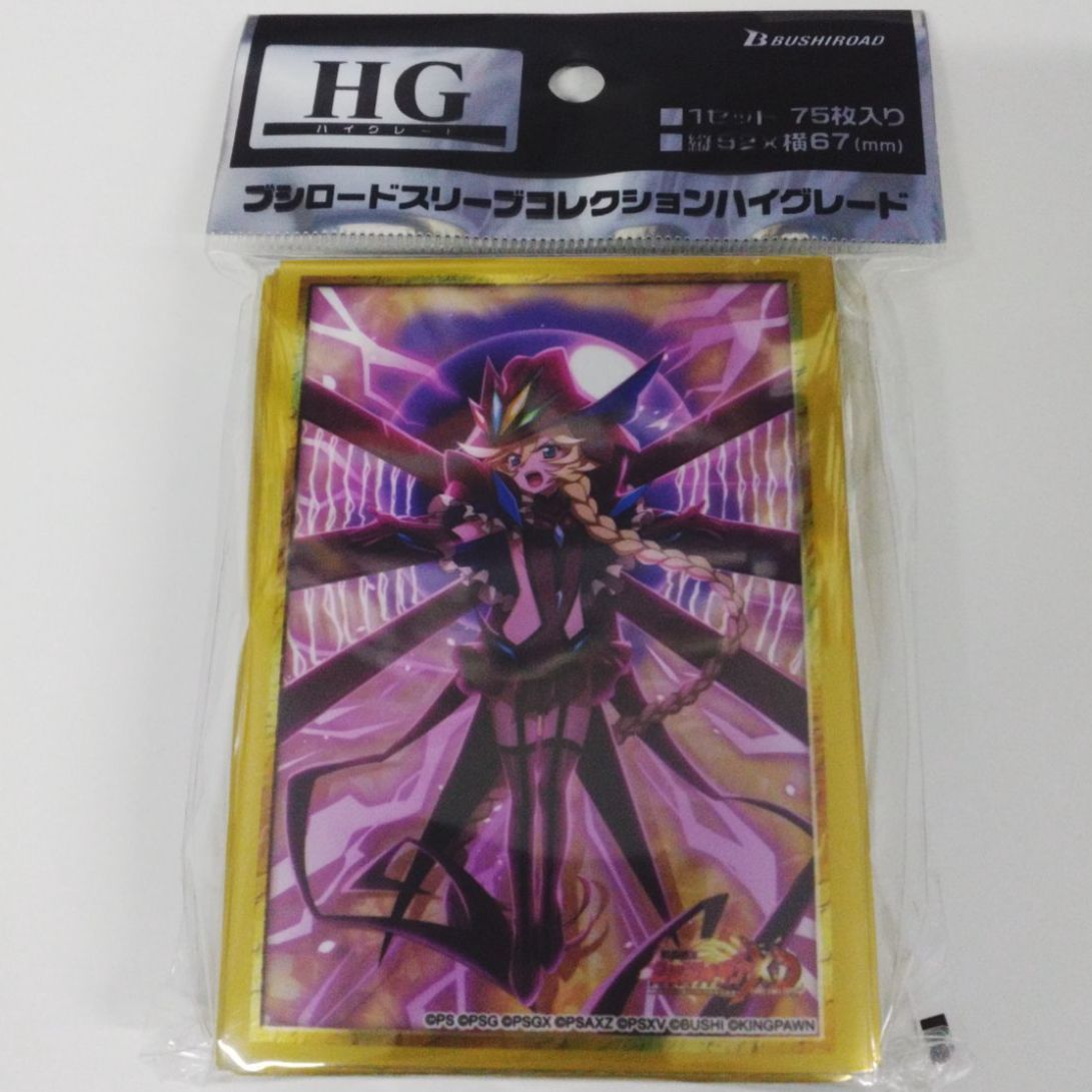 シンフォギア キャロル スリーブ 未開封 ブシロード スリーブ 戦姫絶唱シンフォギア XD UNLIMITED『 キャロル