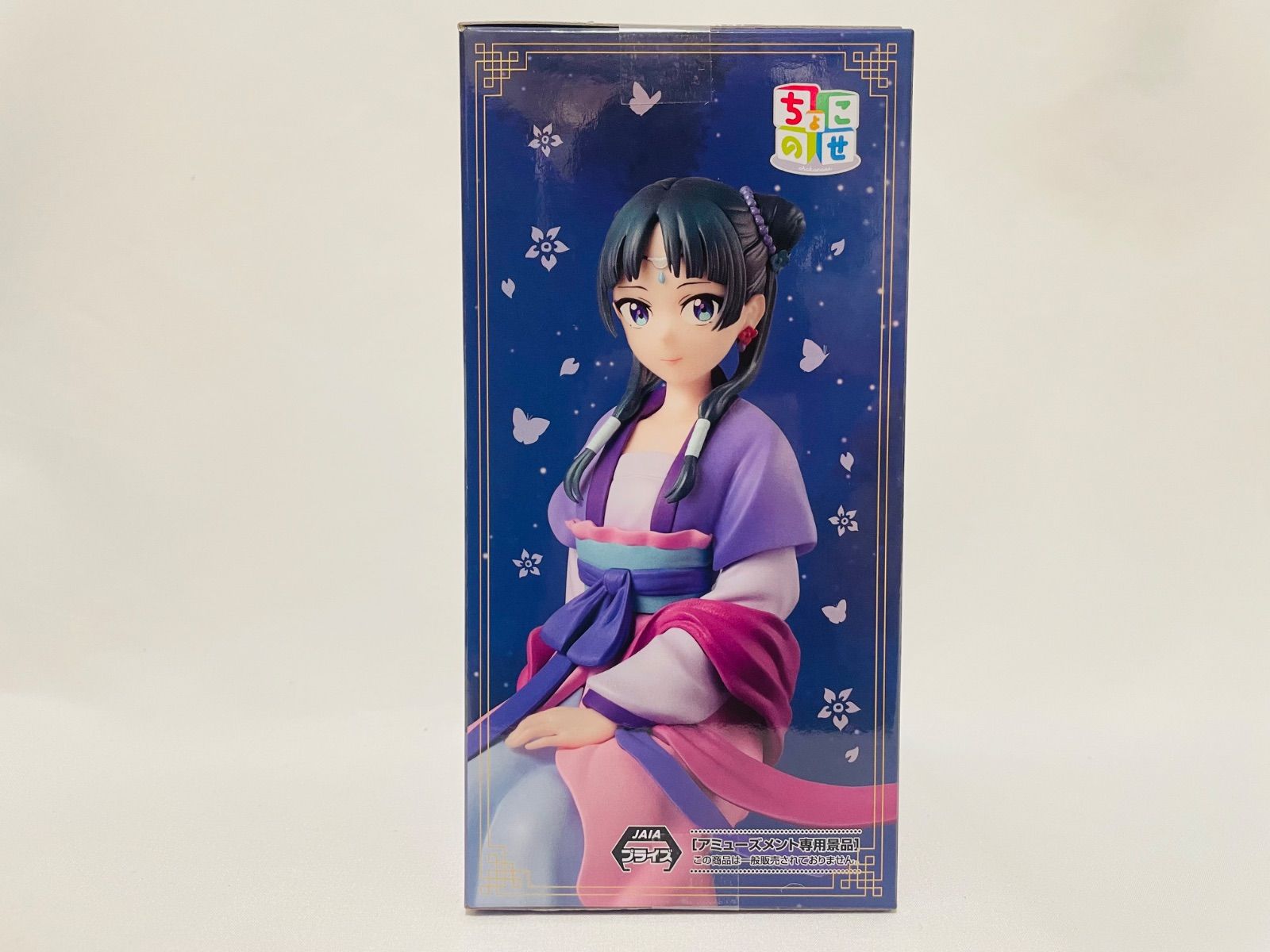 薬屋のひとりごと 猫猫 月精Ver. ちょこのせ プレミアムフィギュア