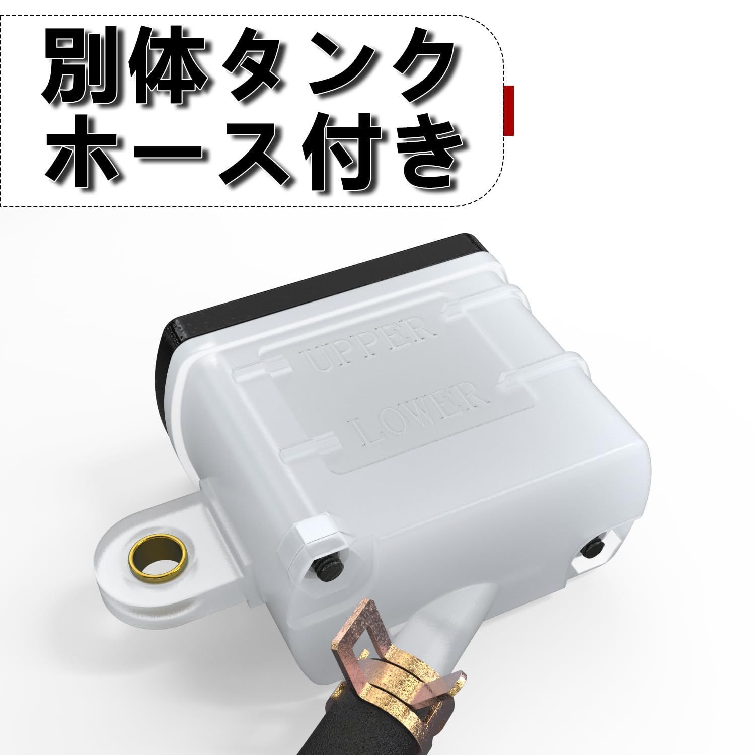 リア マスター シリンダー 1/2 1PZ JP9-P26 リアマスターシリンダー 