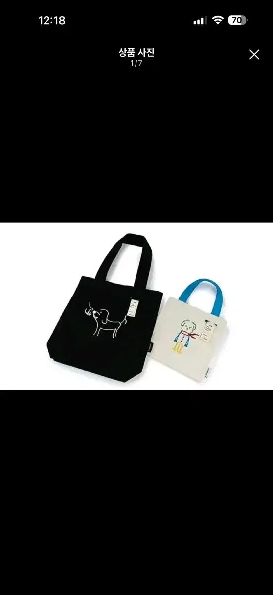 イ ユン 11番街 コラボ エコバッグ ブラック 白