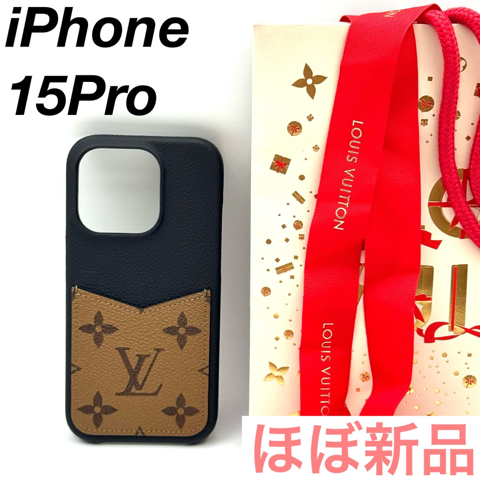 ルイヴィトン モノグラム スマホケース ヴィトン iPhone15⁄15Pro