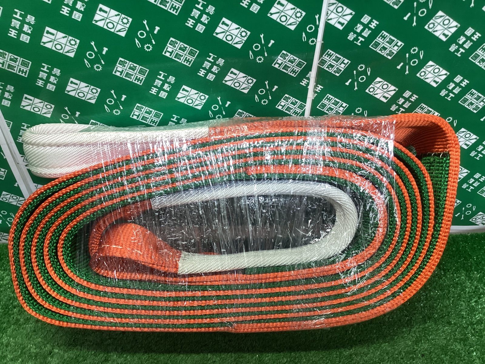 ➁ TRUSCO トラスコ ベルトスリング 2.5ｔ JIS 3等級 両端アイ形 75 mmX 5.0 m G 75-50 |