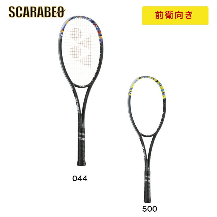 ラケットケース付き】ヨネックス GEOBREAK 50V ジオブレイク50V