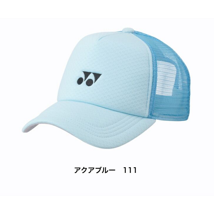 ヨネックス ユニメッシュキャップ ソフトテニス 人気 40107