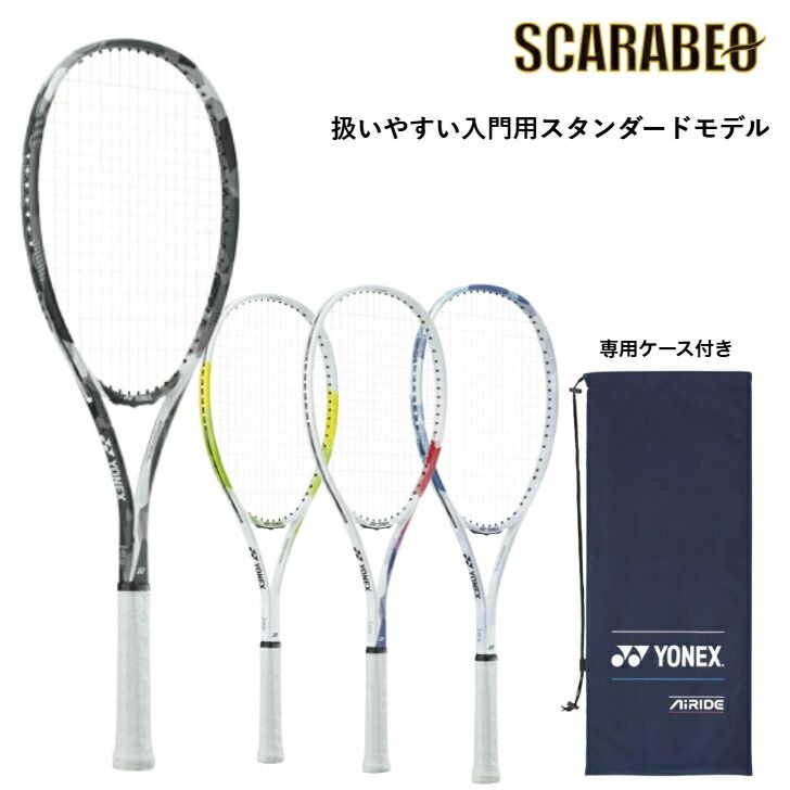 ウインドサーフィン エクステンション SDM 4-48cm ピンタイプ3 