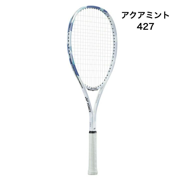 ヨネックスソフトテニス ヨネックス エアライド ヨネックス YONEX