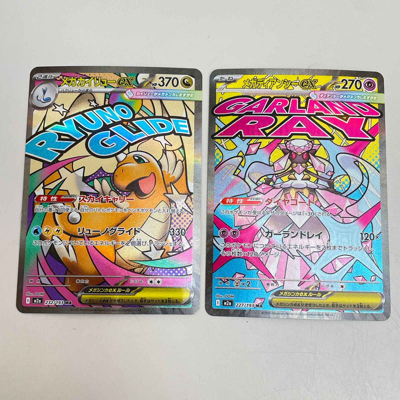 ポケモンカード 12枚セット連番 超豪華ポケモンカード12ボックスセット 楽天市場】【土日祝問わず即日