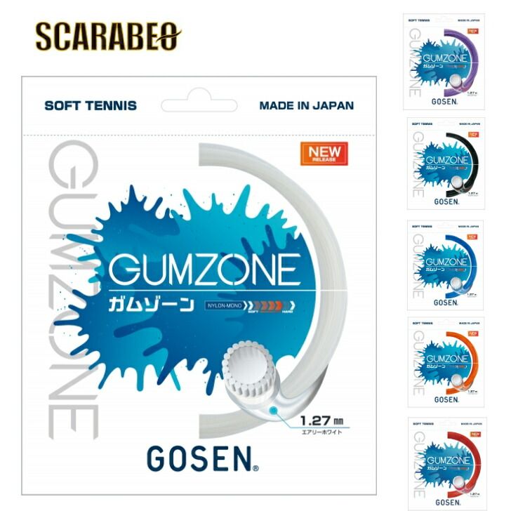softTennis ソフトテニスガット GOSEN ガムゾーン GUMZONE 1.27mm
