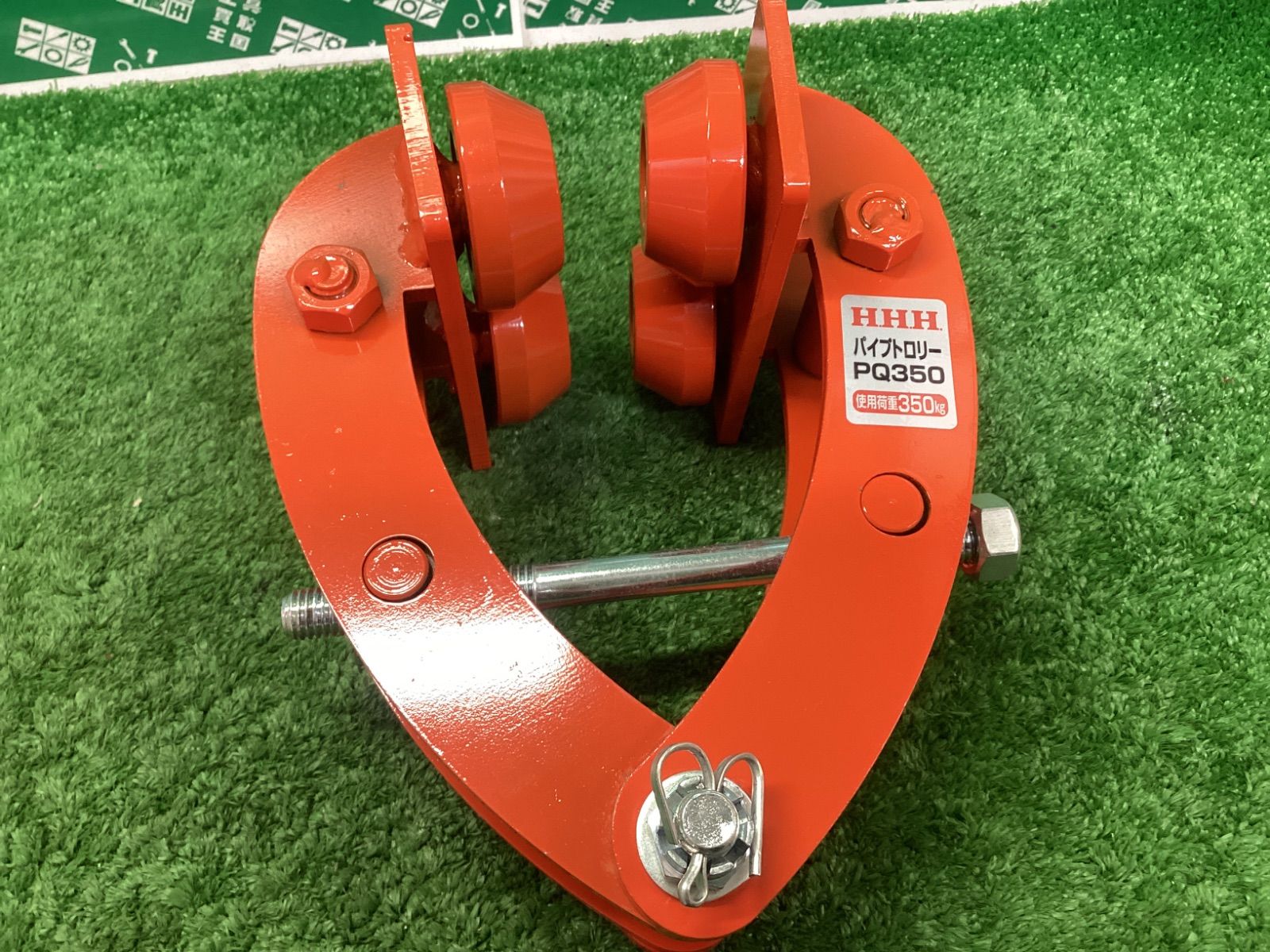 パイプトロリー PQ