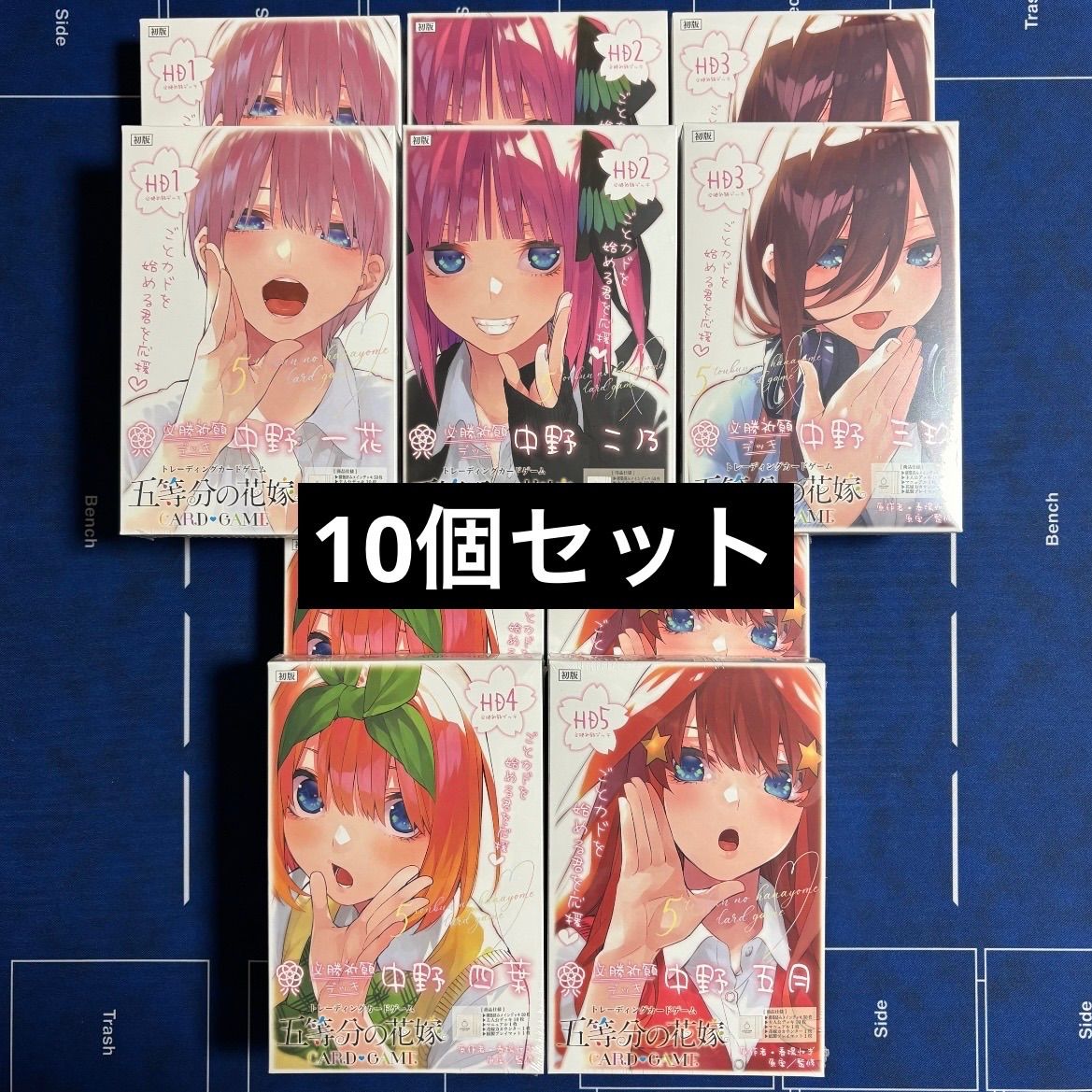 五等分の花嫁 初版 必勝祈願デッキ スタートデッキ 一花 二乃 三玖