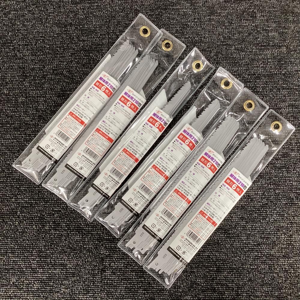 未SS ゼット販売 ゼットソーレシプロ 解体用 210 mm 入り 202