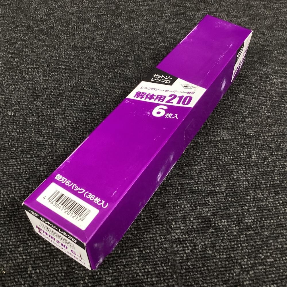  未SS ゼット販売 ゼットソーレシプロ 解体用 210 mm 入り 202 レシプロソー 切断工具 切断機