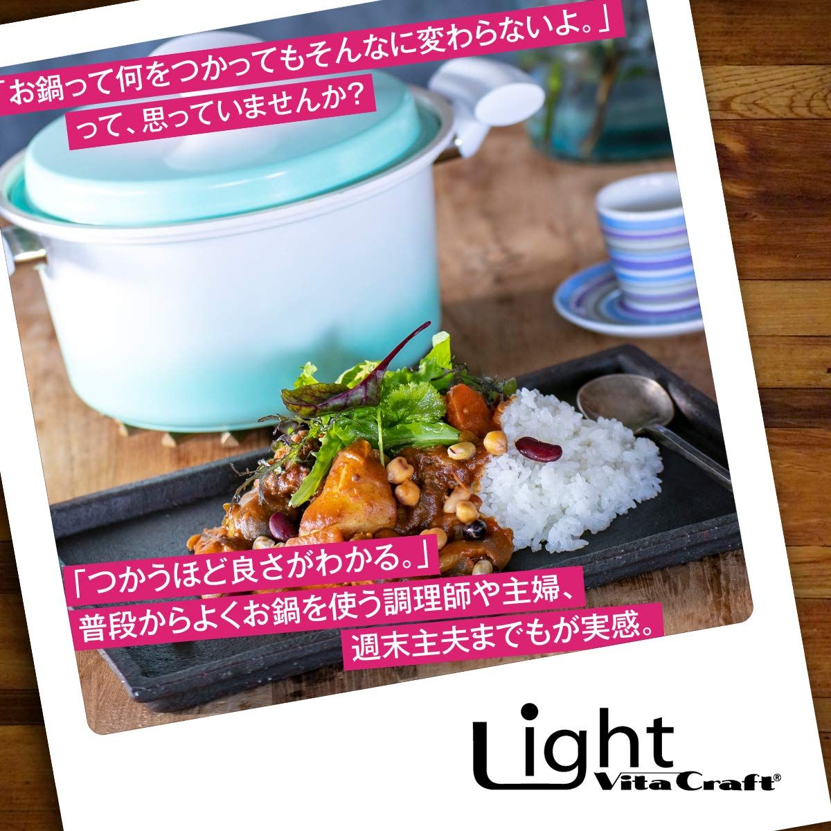 ビタクラフト ライト 両手鍋21㎝ グリーン No.1007