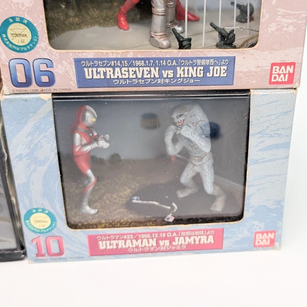 ウルトラマン　特撮フィギュア　ジャンク　大量まとめ売り Yahoo!オークション -「ジャンク まとめ」(ウルトラマン) (特撮)の落札
