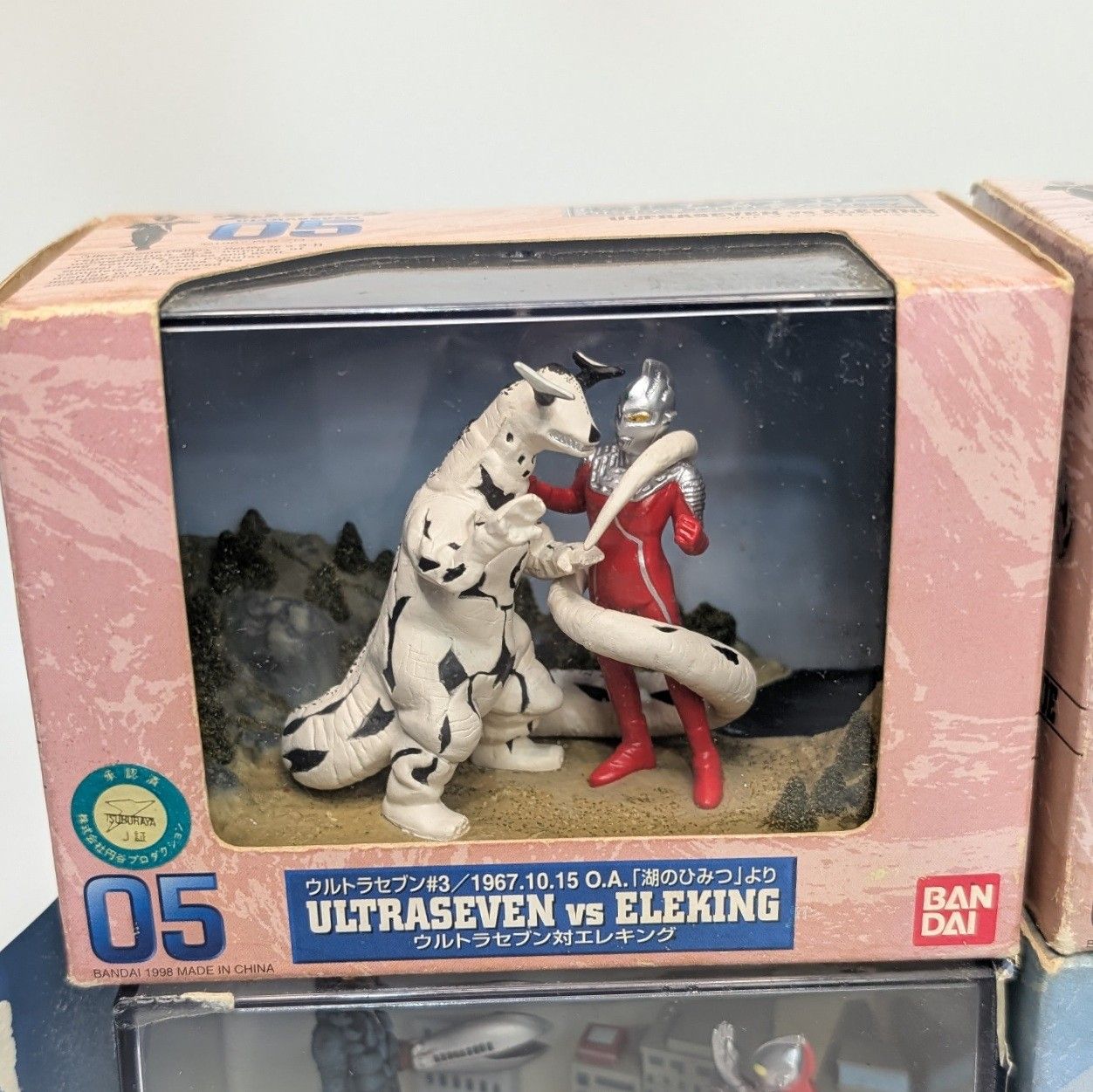 バンダイ 特撮ギャラリー ウルトラマン 4個まとめ売り ウルトラセブン