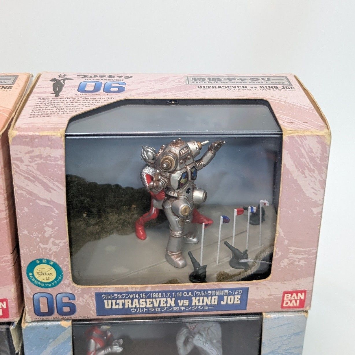 ウルトラマン　特撮フィギュア　ジャンク　大量まとめ売り Yahoo!オークション -「ジャンク まとめ」(ウルトラマン) (特撮)の落札