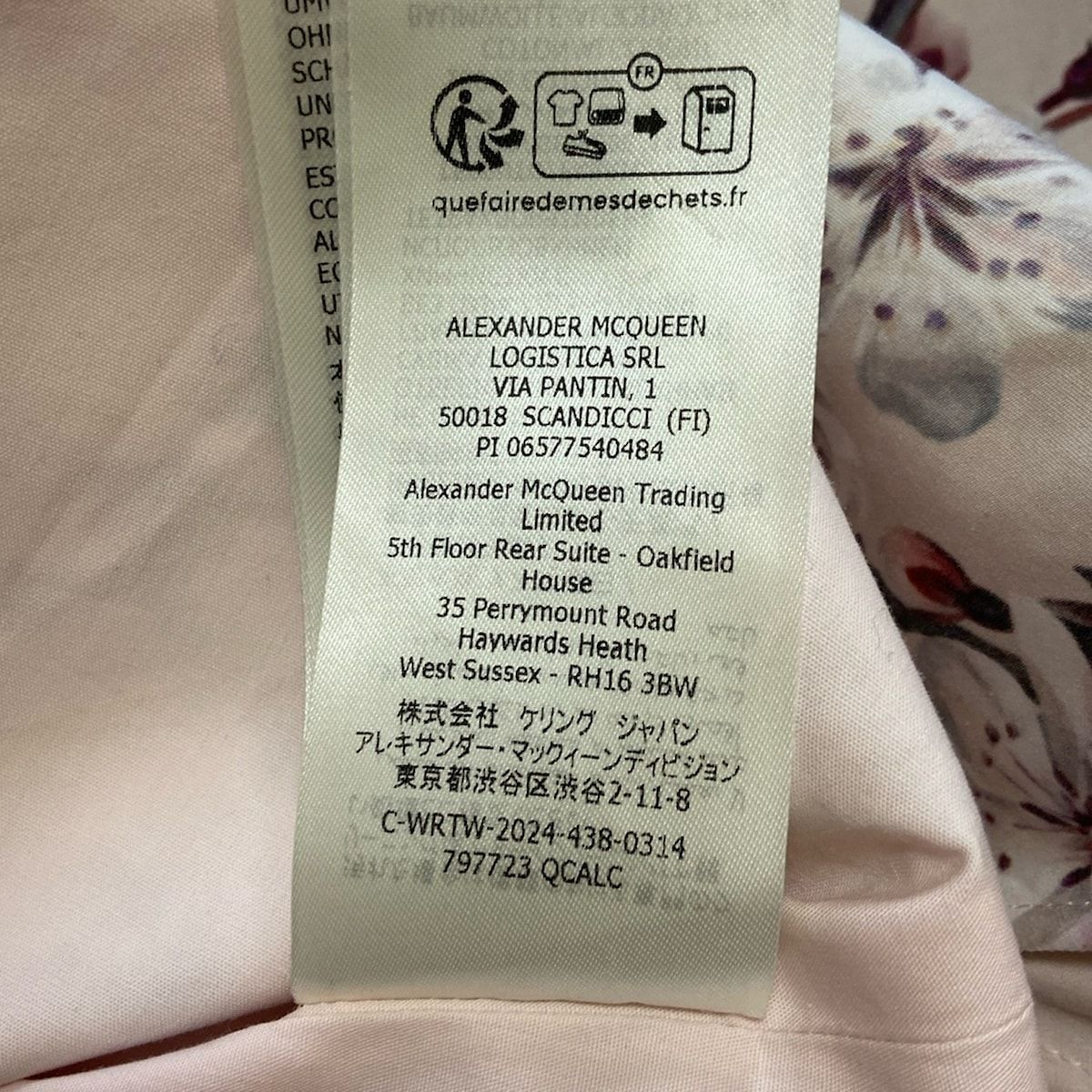 ALEXANDER McQUEEN(アレキサンダーマックイーン) ロングスカート