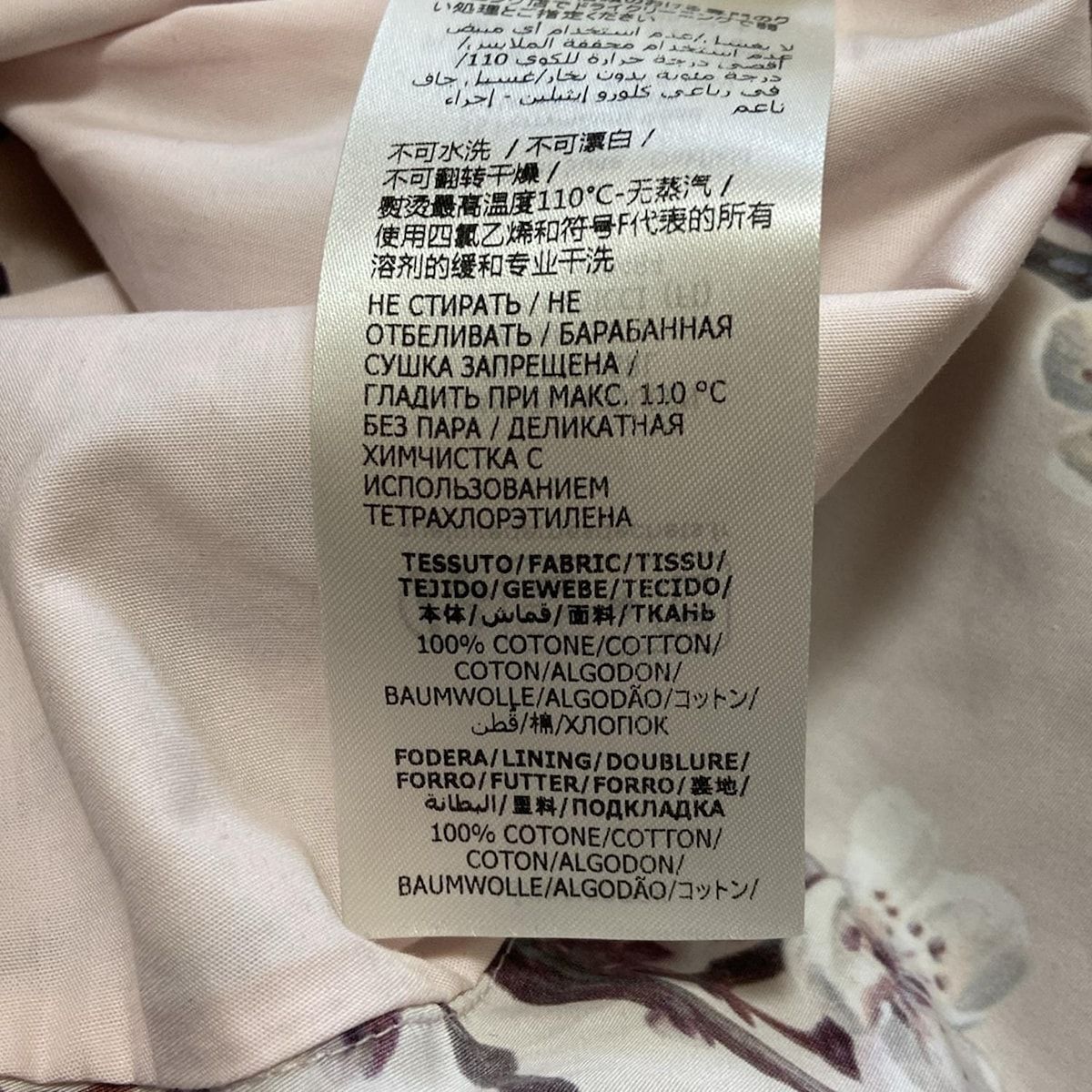 ALEXANDER McQUEEN(アレキサンダーマックイーン) ロングスカート  