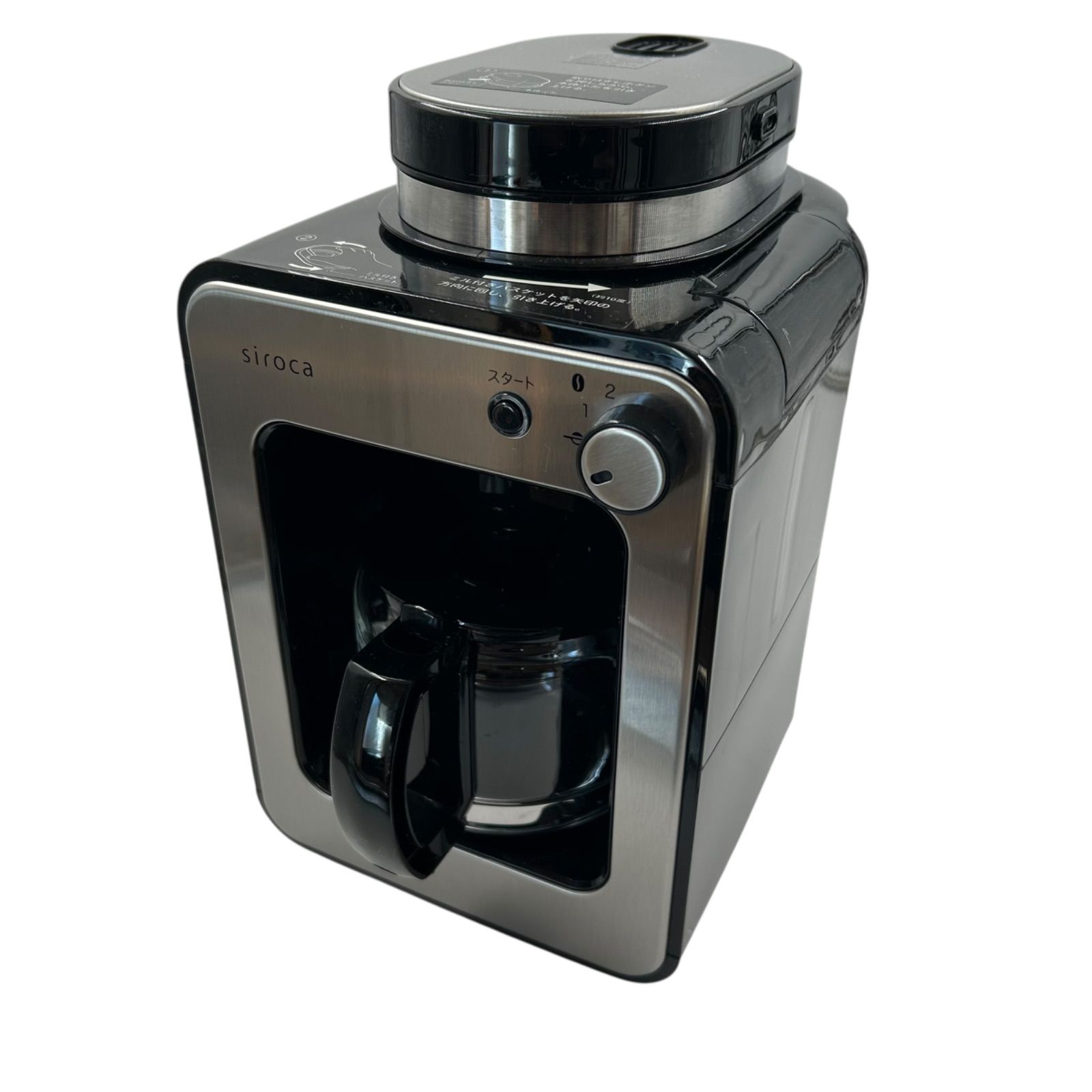 2回のみ使用】 美品・25年製 siroca シロカ 全自動コーヒーメーカー SC