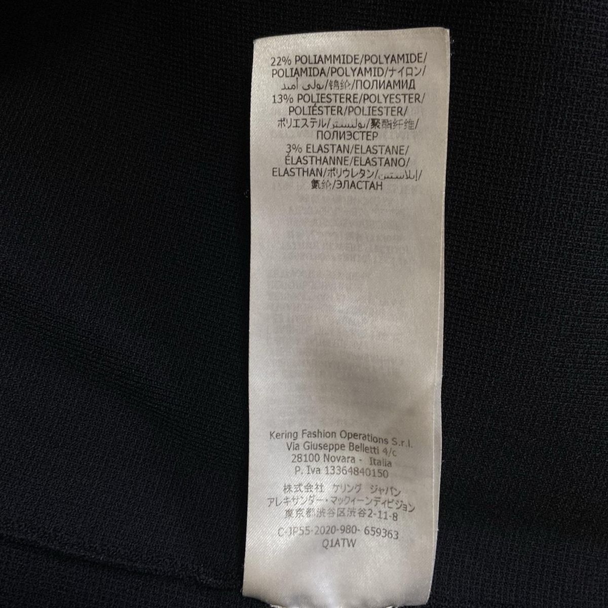 ALEXANDER McQUEEN(アレキサンダーマックイーン) ロングスカート