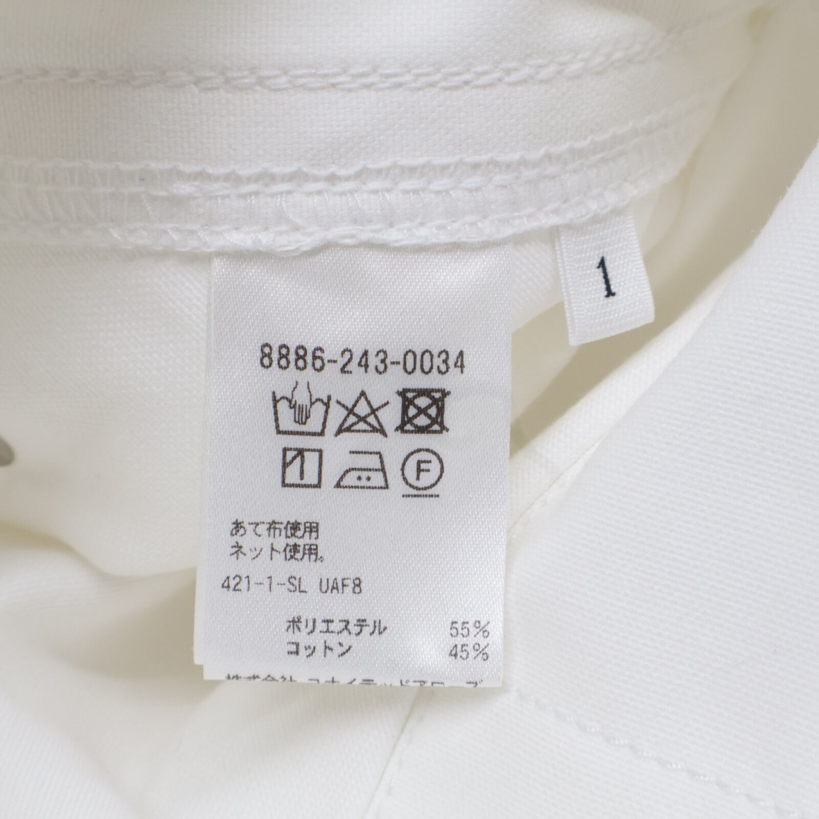 LOEFF ロエフ 8886-243-0034 ﾎﾜｲﾄ TCｵｯｸｽｺｯﾄﾝ ﾐﾘﾀﾘｰｽﾀﾝﾄﾞｶﾗｰｺｰﾄ/ﾓｯｽﾞ  