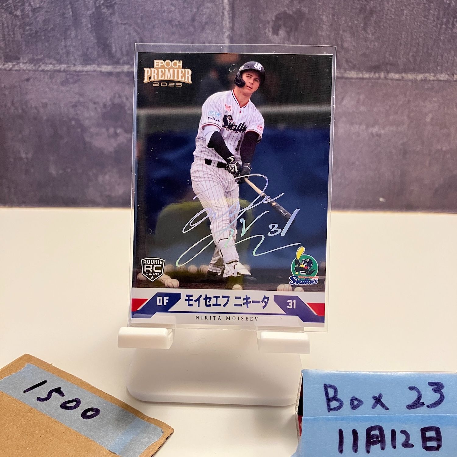 2025 EPOCH PREMIER EDITION モイセエフニキータ Nikita Moiseev 09/50
