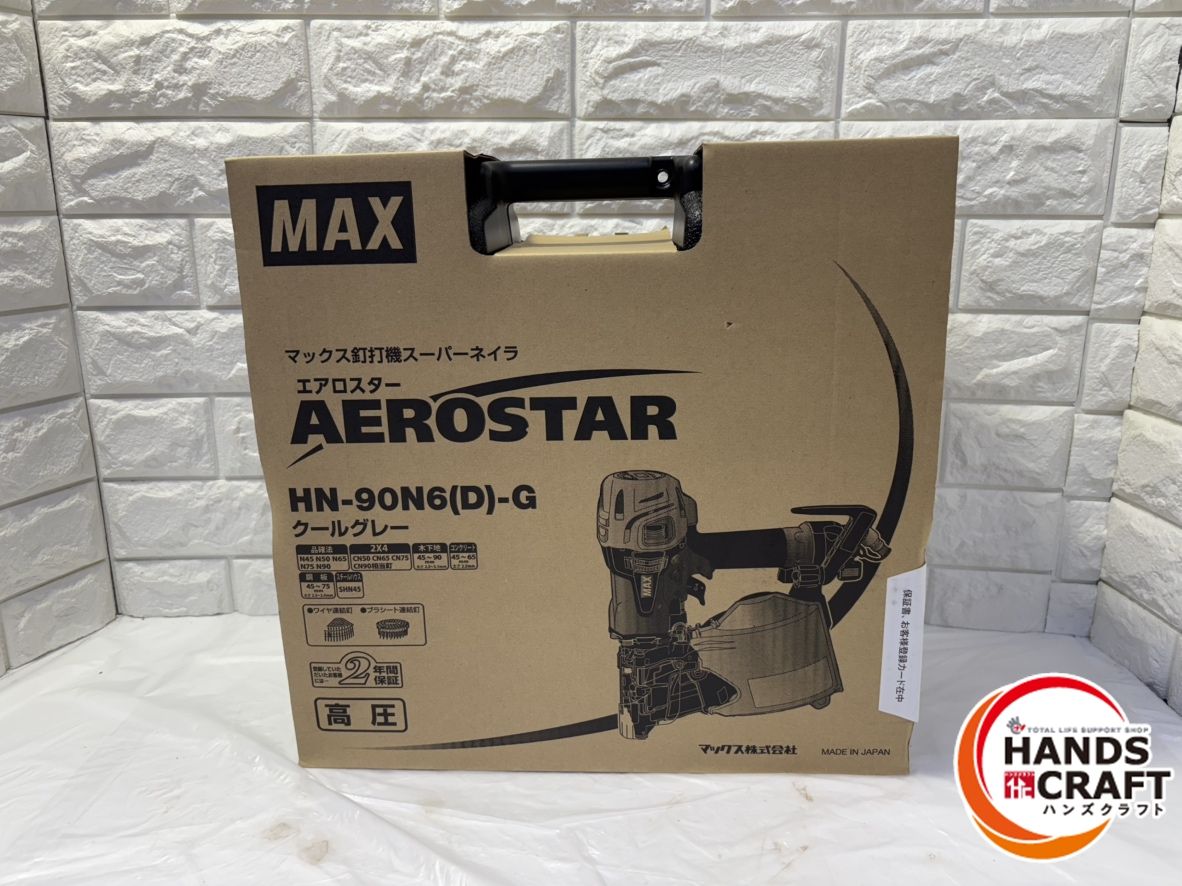 ▽ ♥ MAX 高圧コイルネイラ エアロスター HN-90 N 6 D -G クールグレー