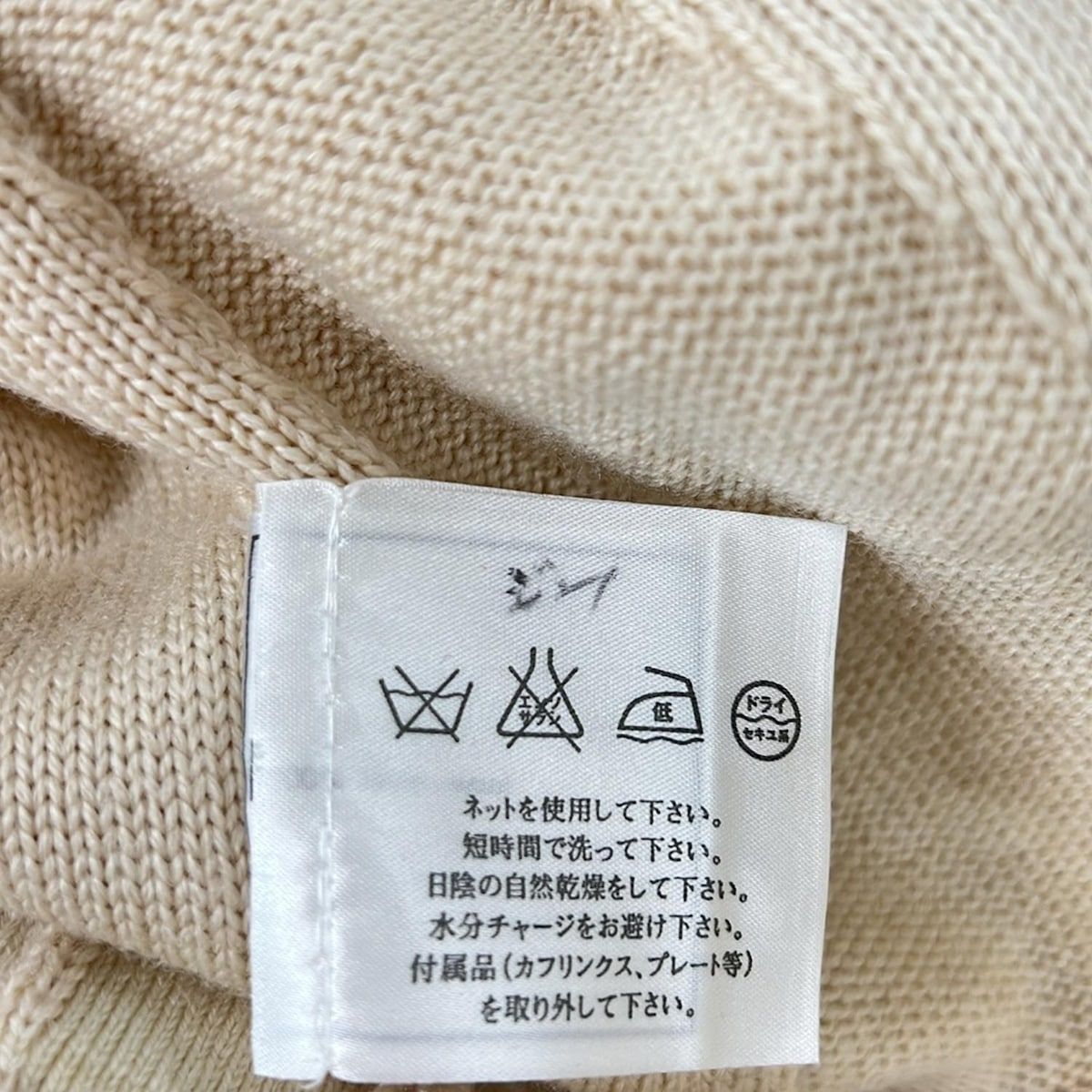 CHANEL(シャネル) ワンピース サイズ38 M レディース美品 - P16328  