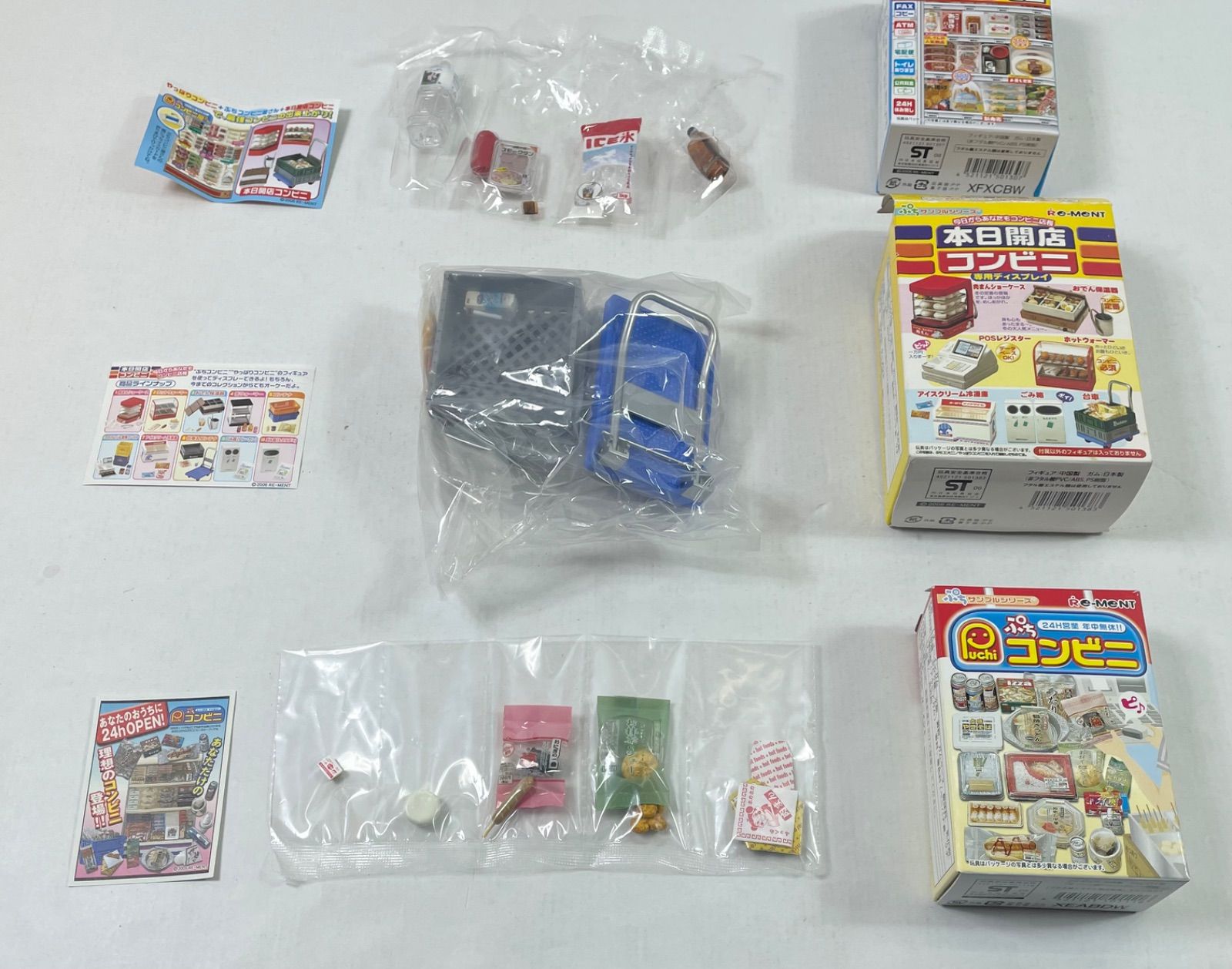 A2513・ぷちサンプルシリーズ 最高 内袋未開封 リーメント コンビニ