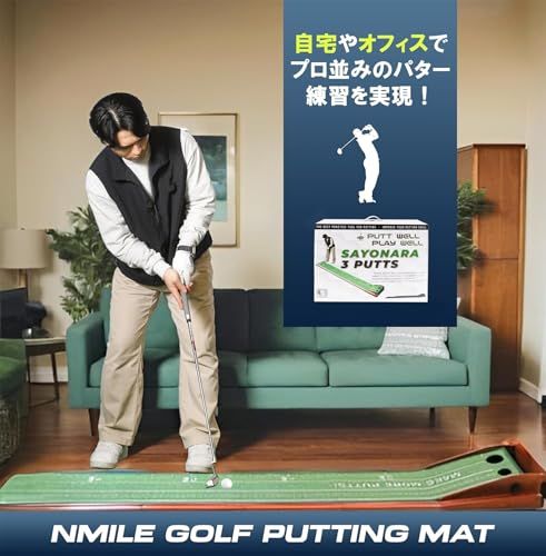 室内練習 屋外練習p