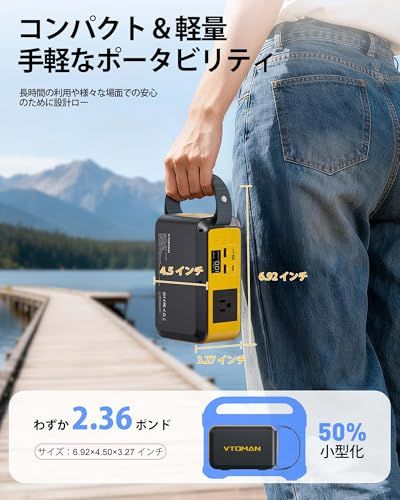  VTOMAN Jump 100 ポータブル電源 W 88.8 Wh リン酸鉄 軽量1.07 kg 小型ポータブル電源 1.4 h超高速充電 高出力AC-DC充放電対応 LiFePO 4 ポータブル V 電源 機内持ち込み可 AC 1 71 c 0 d 93 e その他 キッチン 食器