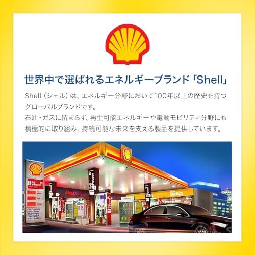  Shell ポータブル パワーステーション 296 Wh 80 000 mAh アウトドア ポータブル電源 キャンプ 非常用 電源 超軽量3.1 KG バッテリーp e 711 cddc その他 キッチン 食器