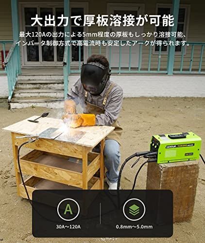  EENOUR 半自動溶接機 日本溶接協会加入済 MIG 120 L 最大出力120 A 1台3役 ノンガスMIG?被覆アーク?LIFT TIGに対応 液晶表示 インバーター搭載 100 V ノンガス溶接機 アーク溶接機 電流?電圧?インダクタ 252936 da 計量スプーン 土鍋 その他 キッチン 食器