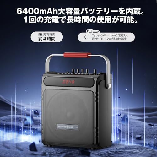 拡声器 Bluetooth